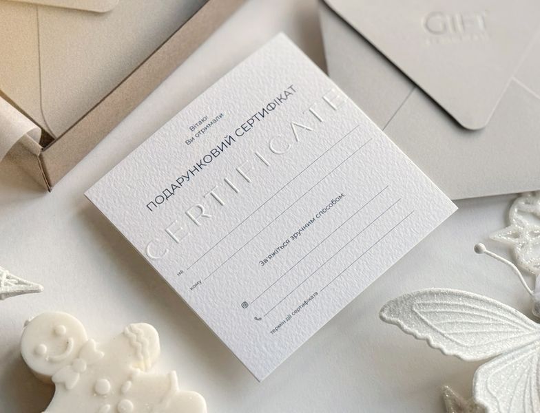 Подарунковий сертифікат на магніті &laquo;Gift certificate&rdquo; 0001003 фото