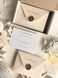 Подарунковий сертифікат "A gift for you" з сургучем 0001006 фото
