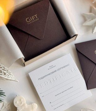 Подарунковий сертифікат "Gift certificate" з магнітом 0001007 фото