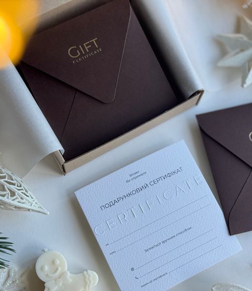Подарунковий сертифікат "Gift certificate" з магнітом 0001007 фото